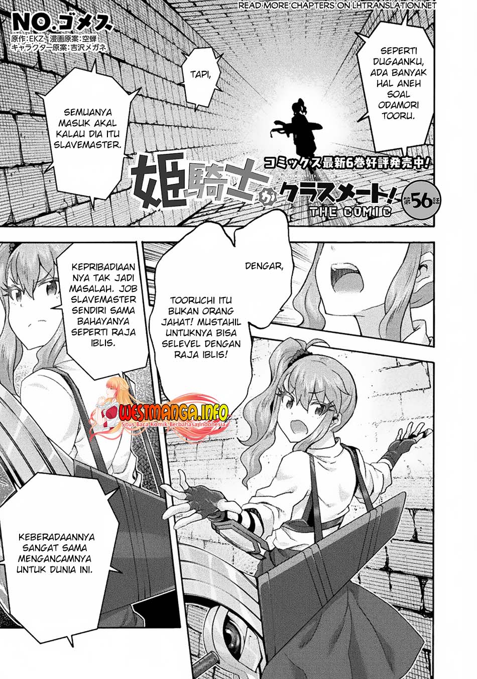 Baca  Himekishi ga Classmate! Chapter 56 Gambar 2