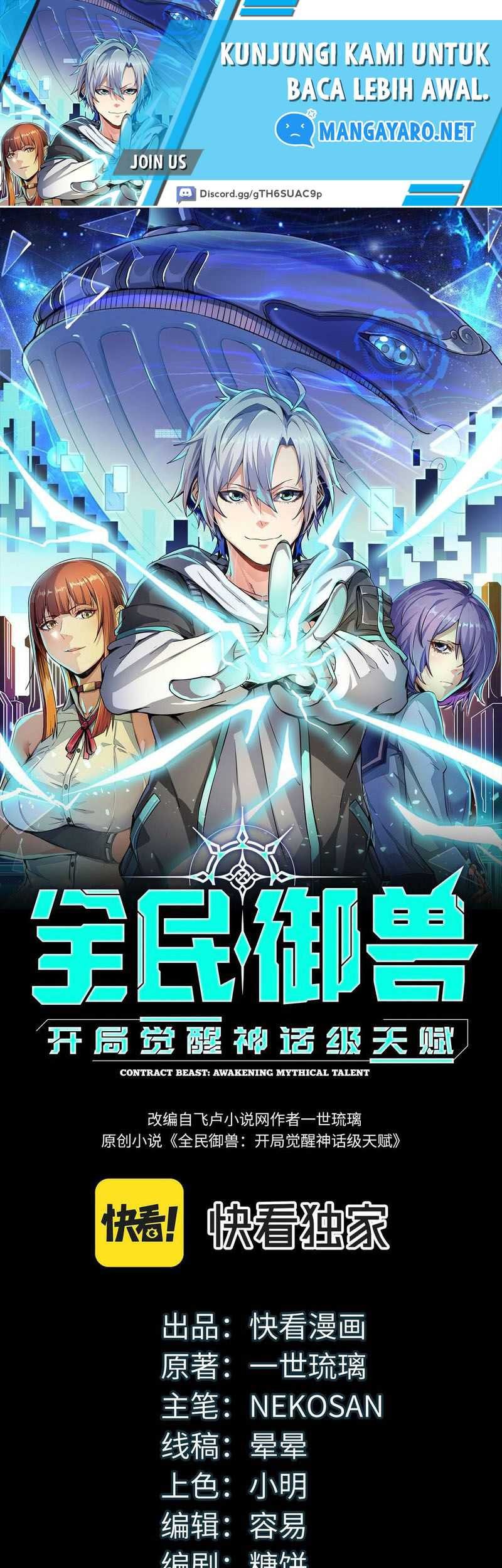 Baca Manhua Beast Tamer: It All Starts With Mythical Rank Talent Chapter 10 Gambar 2
