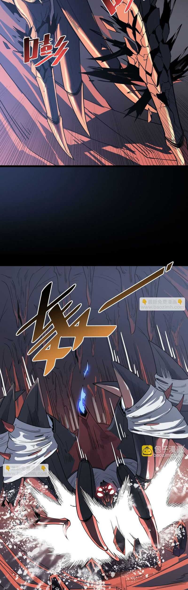 Beast Tamer: It All Starts With Mythical Rank Talent Chapter 09 Gambar 40
