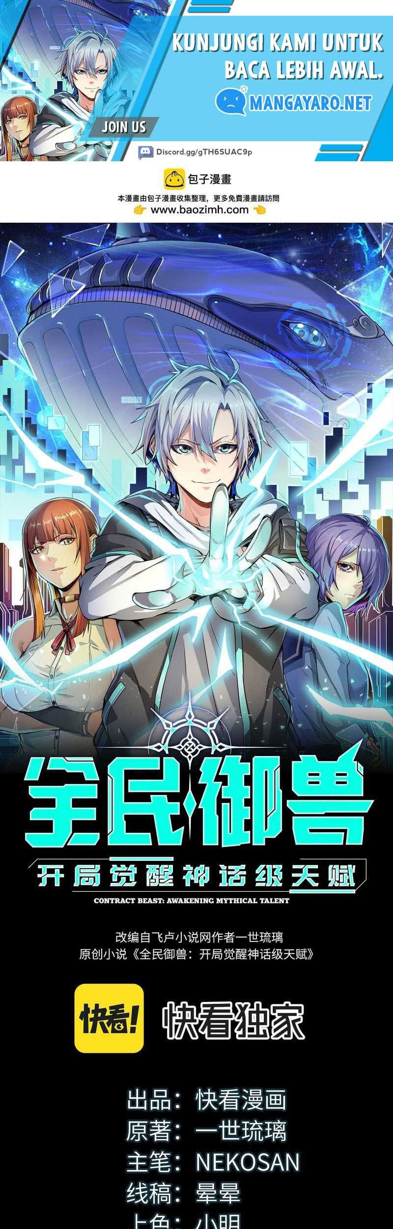 Baca Manhua Beast Tamer: It All Starts With Mythical Rank Talent Chapter 09 Gambar 2