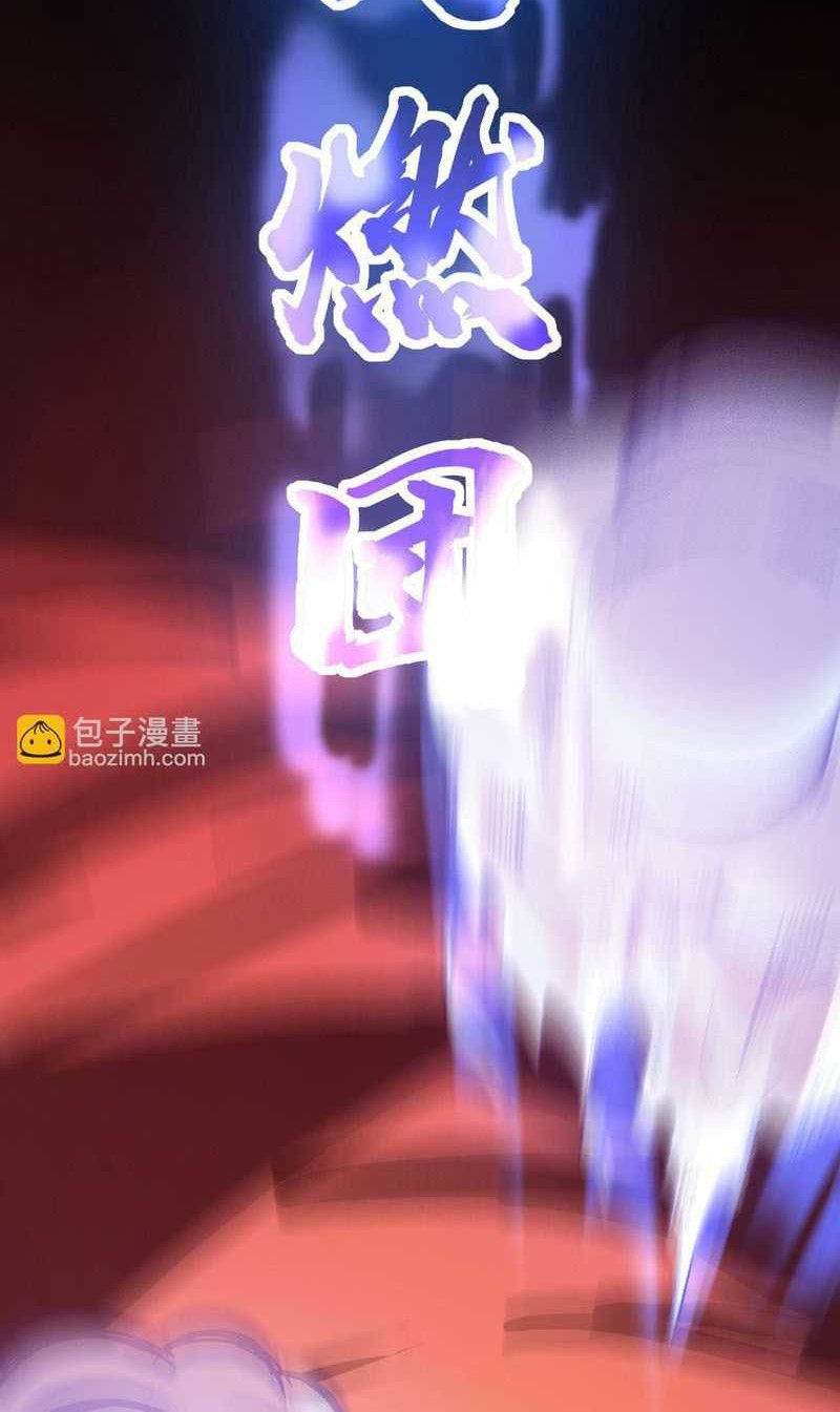 Beast Tamer: It All Starts With Mythical Rank Talent Chapter 09 Gambar 13
