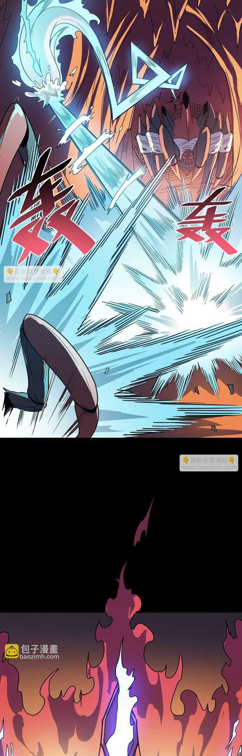 Beast Tamer: It All Starts With Mythical Rank Talent Chapter 09 Gambar 20