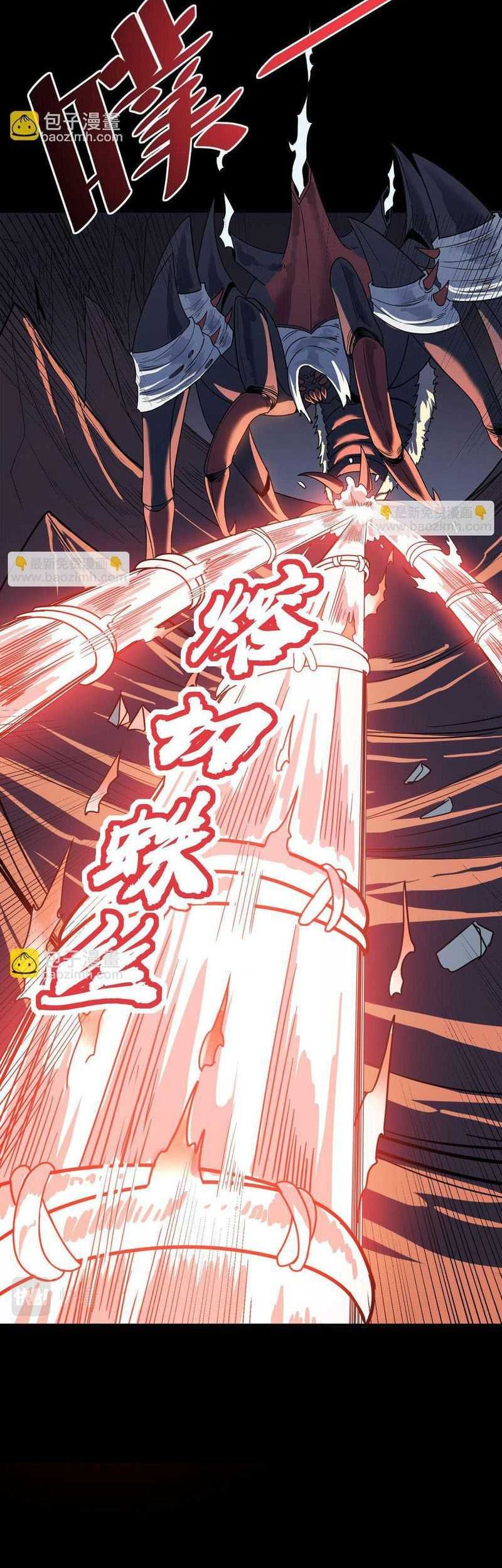 Beast Tamer: It All Starts With Mythical Rank Talent Chapter 09 Gambar 23