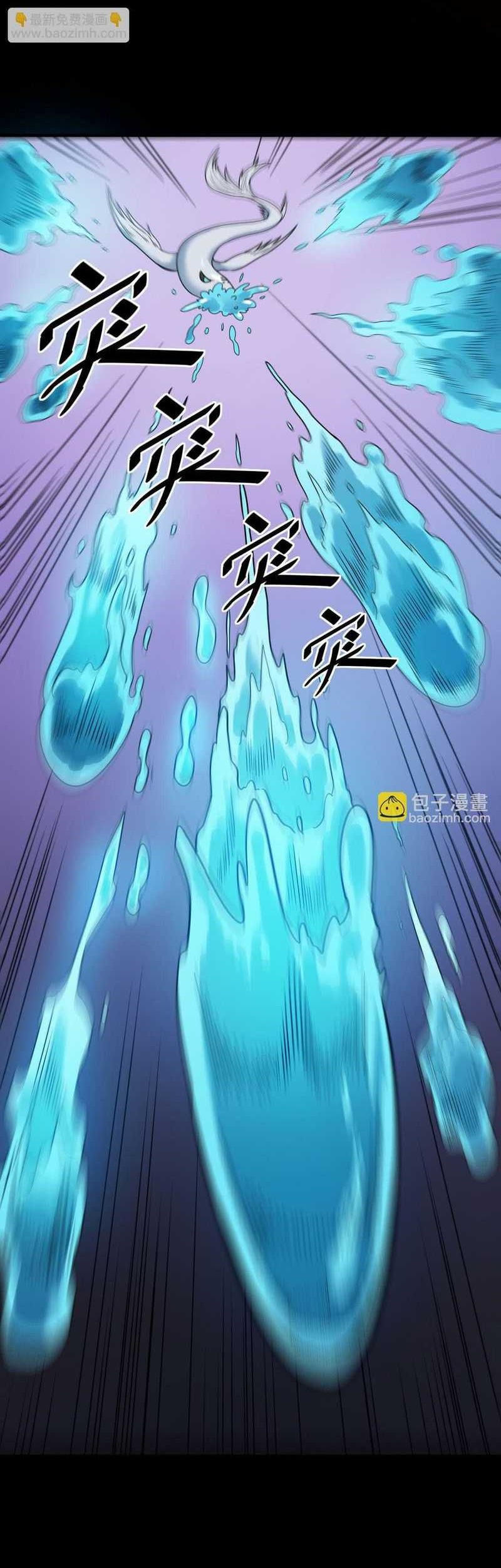 Beast Tamer: It All Starts With Mythical Rank Talent Chapter 09 Gambar 27