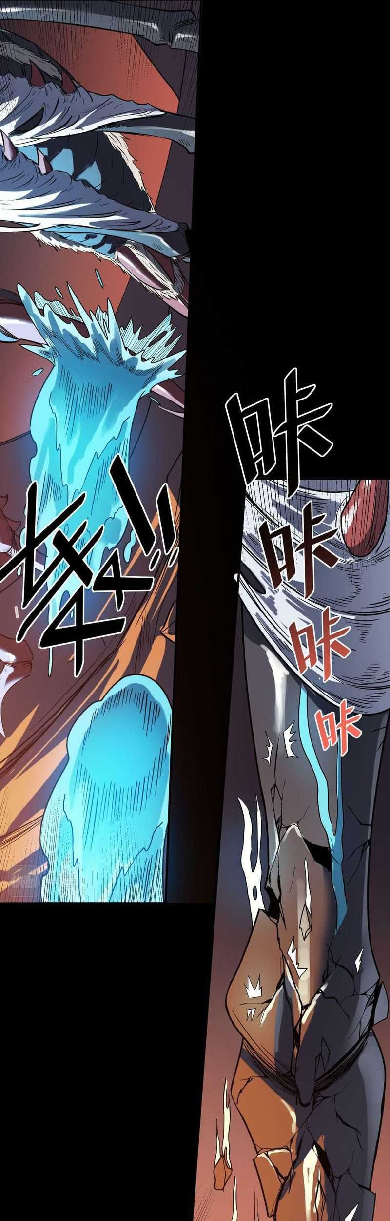 Beast Tamer: It All Starts With Mythical Rank Talent Chapter 09 Gambar 30