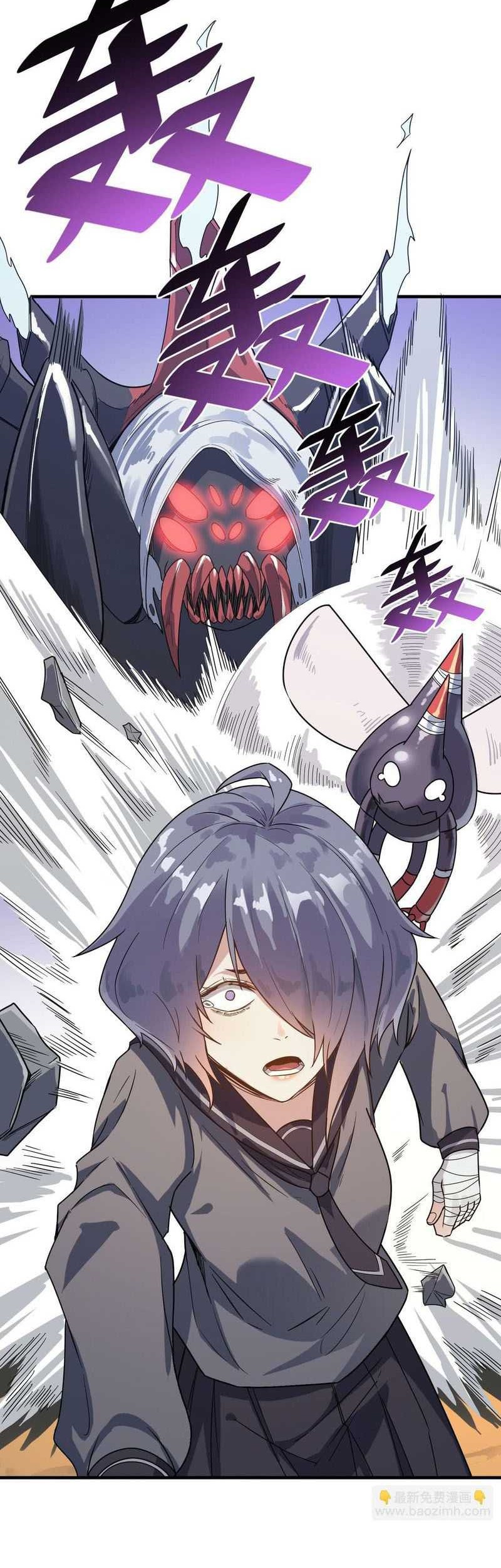 Beast Tamer: It All Starts With Mythical Rank Talent Chapter 08 Gambar 15