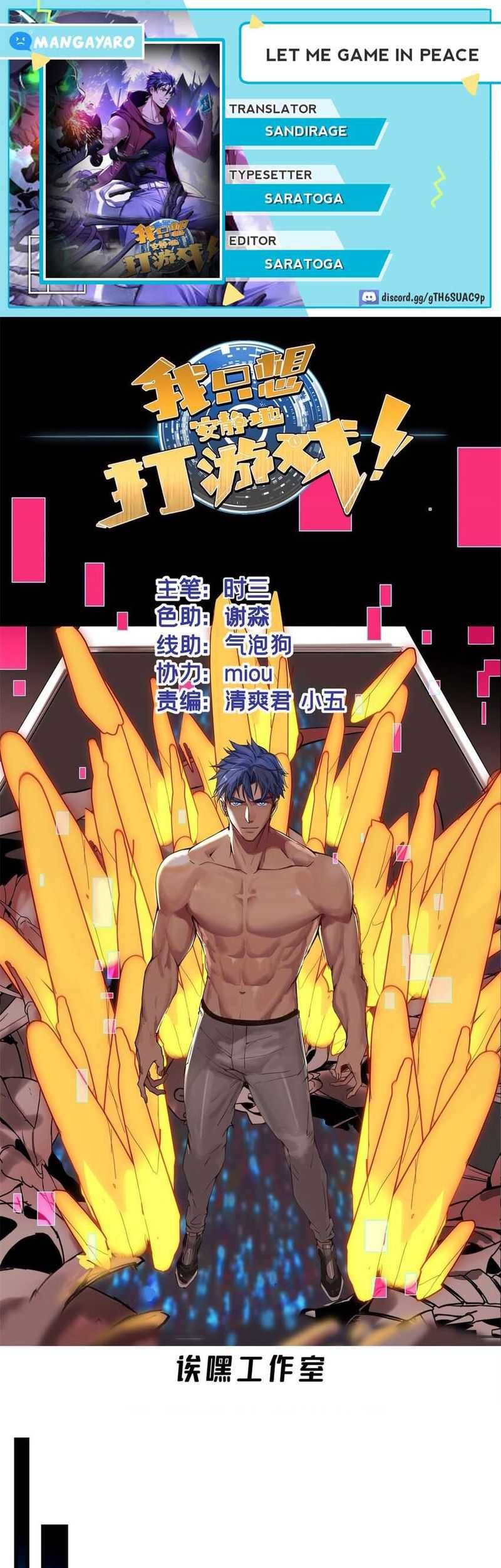 Baca Komik Let Me Game In Peace Chapter 95 Gambar 1