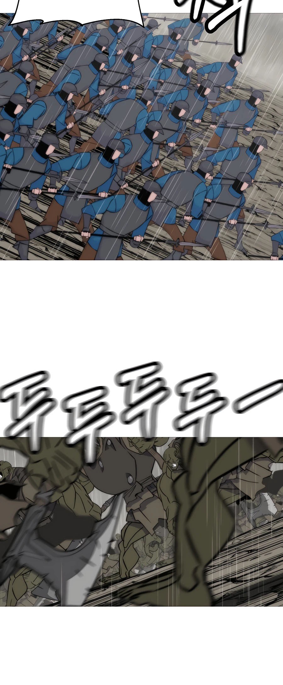 The Story of a Low-Rank Soldier Becoming a Monarch Chapter 110 Gambar 11