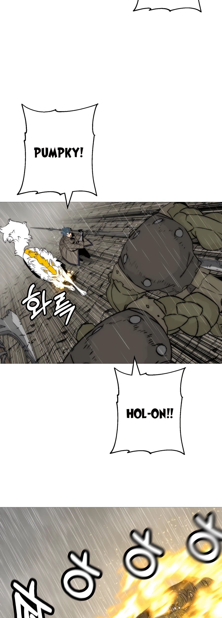 The Story of a Low-Rank Soldier Becoming a Monarch Chapter 110 Gambar 15