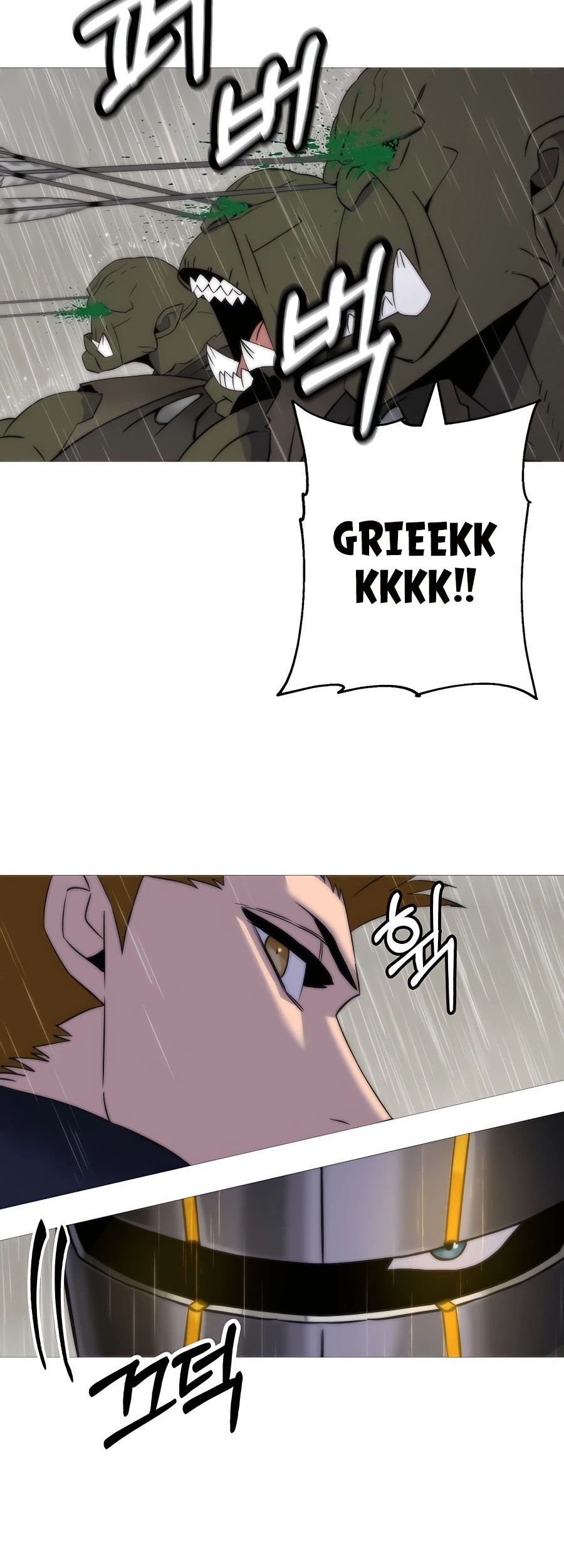 The Story of a Low-Rank Soldier Becoming a Monarch Chapter 110 Gambar 23