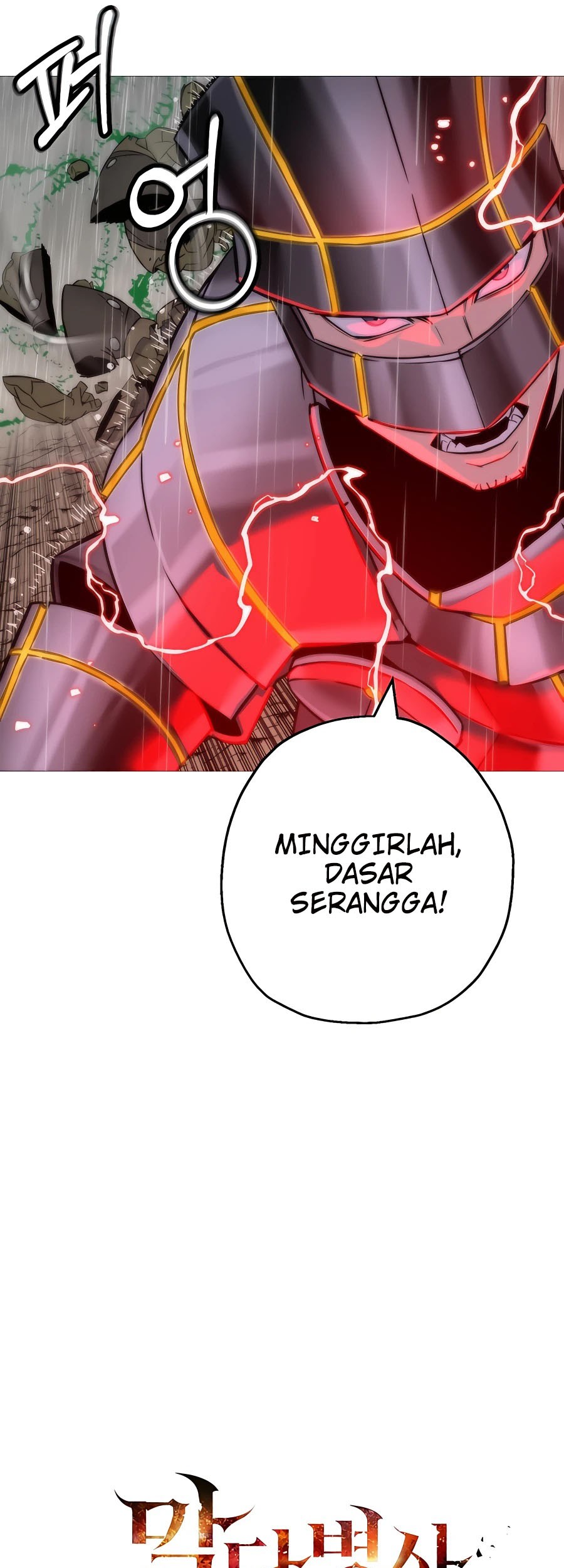 The Story of a Low-Rank Soldier Becoming a Monarch Chapter 110 Gambar 27