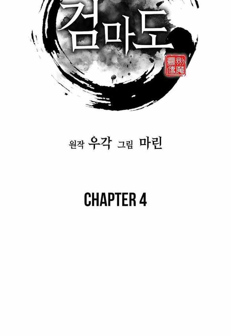 Sword Demon Island Chapter 04 Gambar 29