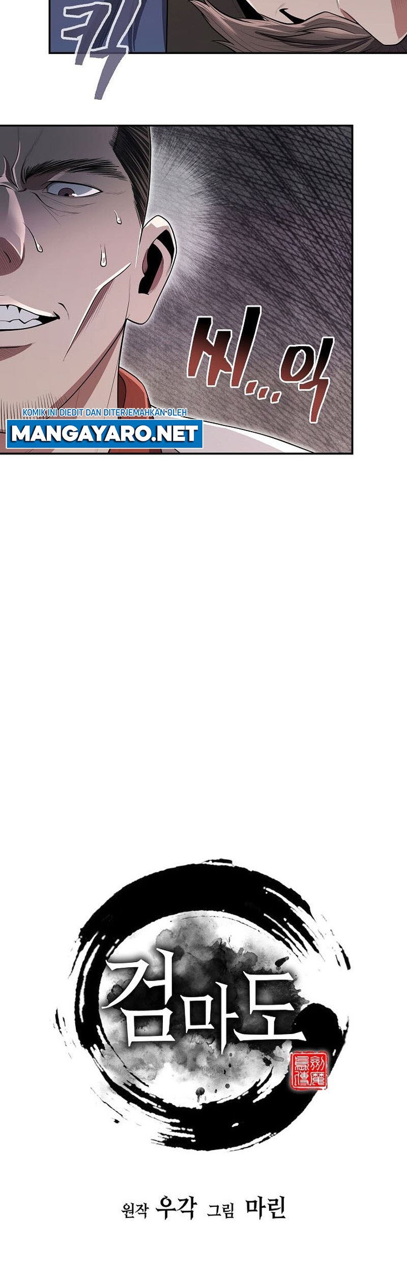 Sword Demon Island Chapter 03 Gambar 11