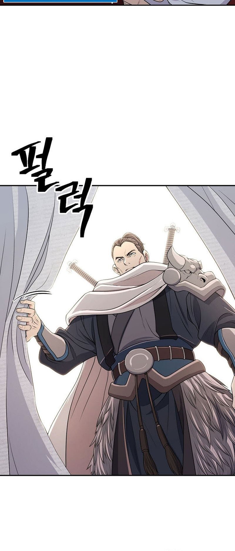 Sword Demon Island Chapter 03 Gambar 29