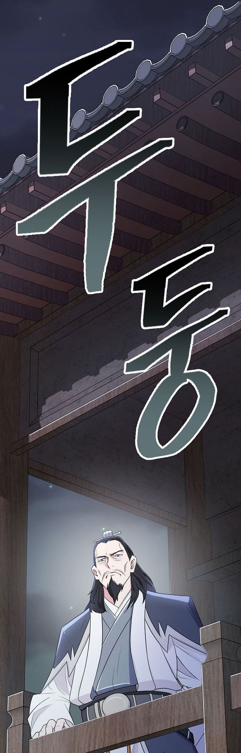 Sword Demon Island Chapter 02 Gambar 66