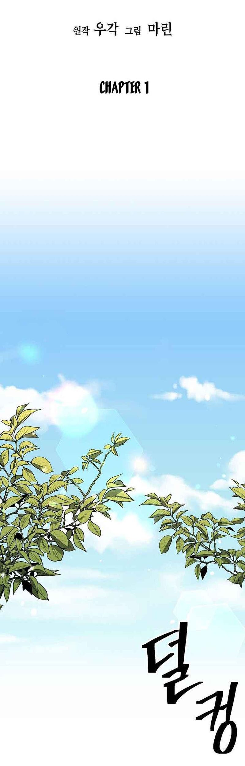 Sword Demon Island Chapter 01 Gambar 13