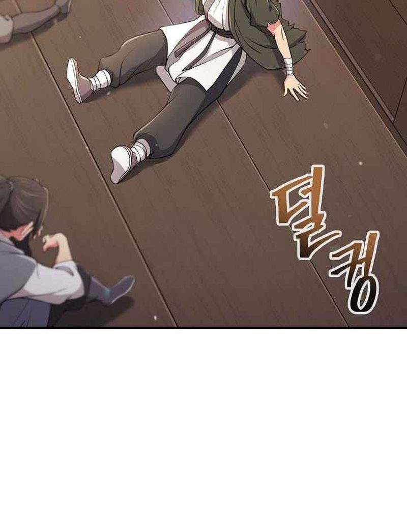Sword Demon Island Chapter 01 Gambar 15