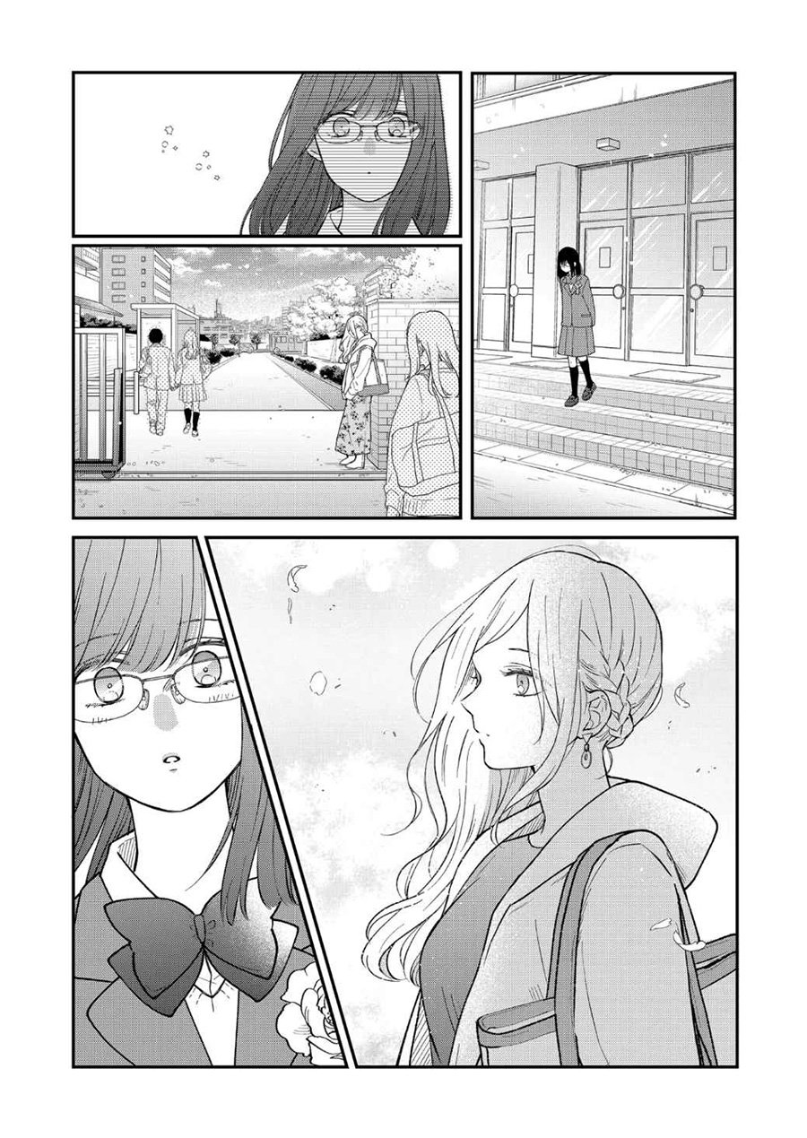 Yamada-kun to Lv999 no Koi wo Suru Chapter 71 Gambar 8