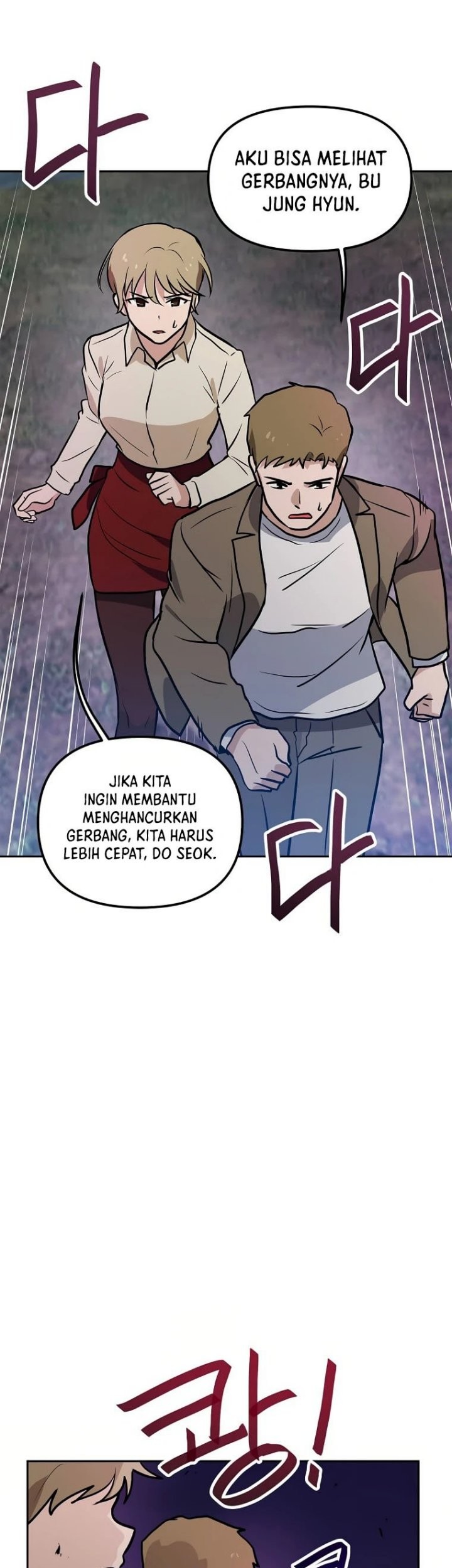 I Have Max Level Luck Chapter 59 Gambar 22