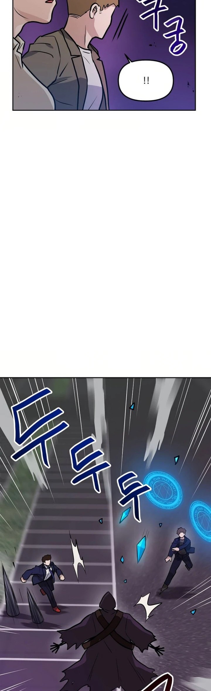 I Have Max Level Luck Chapter 59 Gambar 23