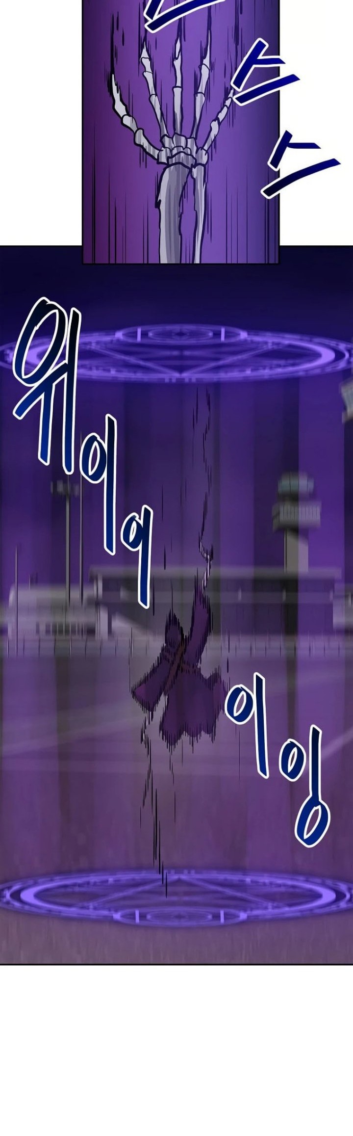 I Have Max Level Luck Chapter 59 Gambar 45