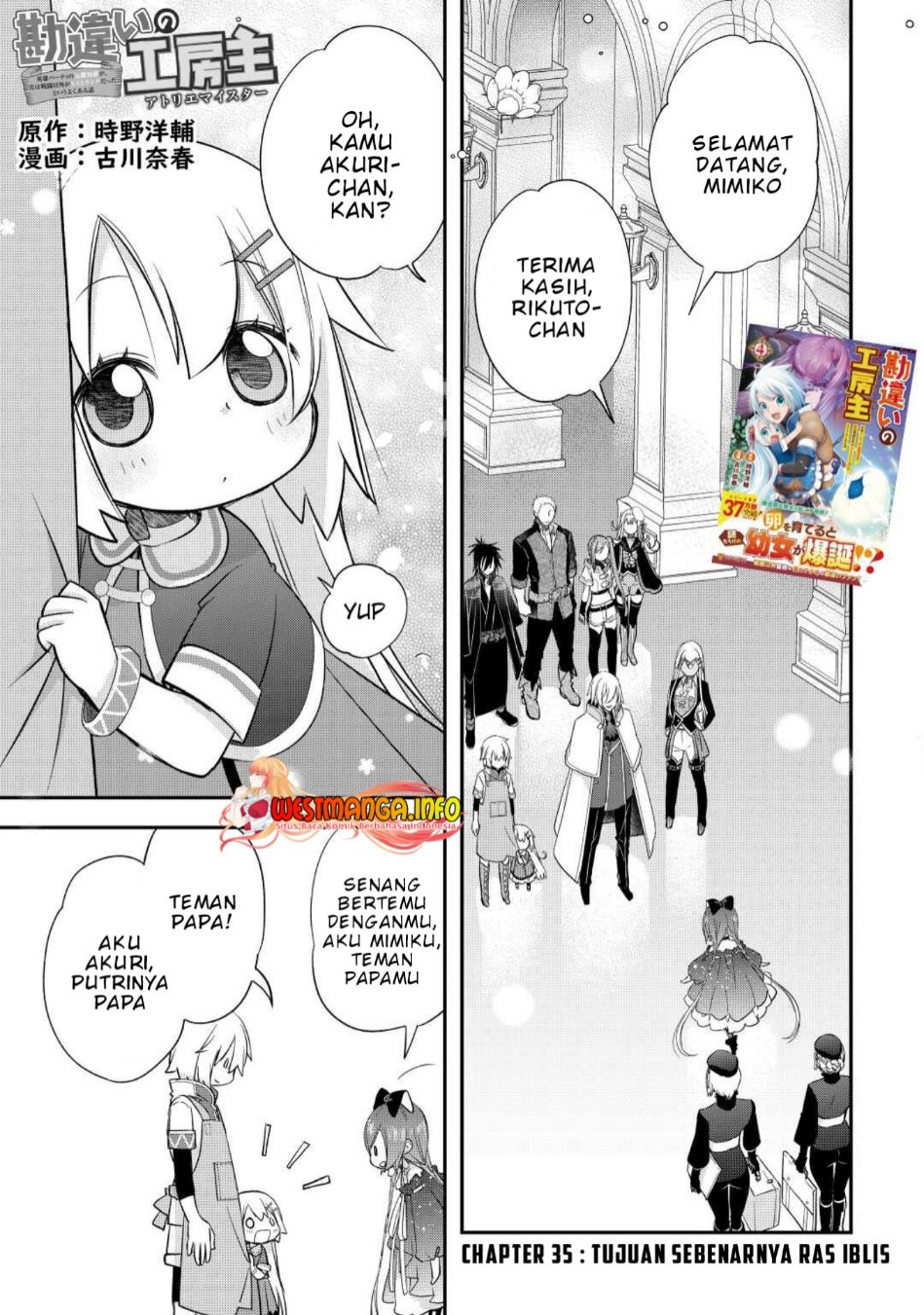 Baca  Kanchigai No Atelier Master Chapter 35 Gambar 2