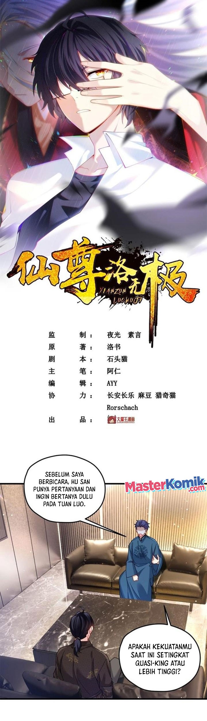 Baca Xianzun Luowuji Chapter 197 Gambar 2