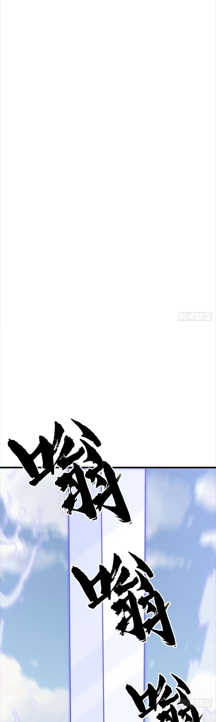 Invincible After a Hundred Years of Seclusion Chapter 91 Gambar 30