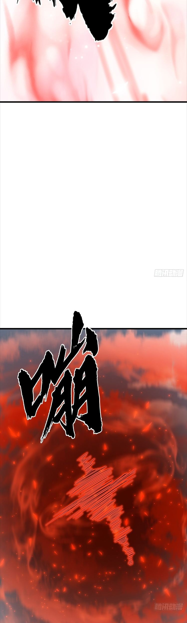 Invincible After a Hundred Years of Seclusion Chapter 91 Gambar 36