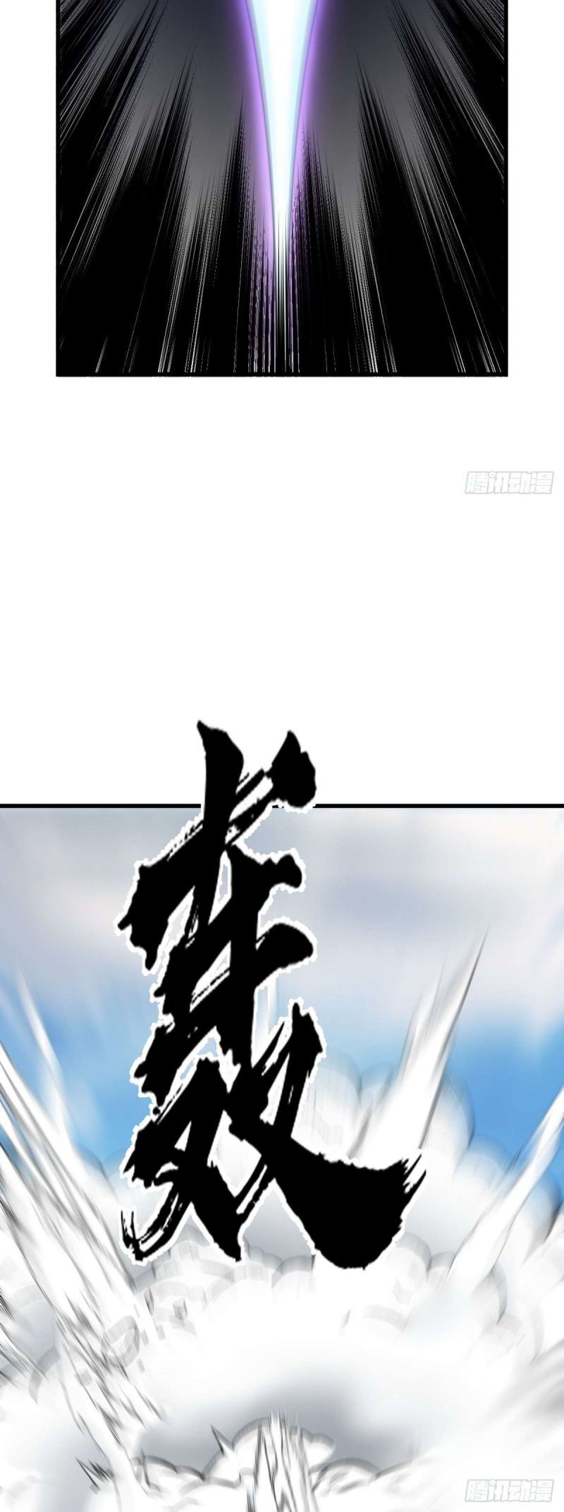 Invincible After a Hundred Years of Seclusion Chapter 90 Gambar 25