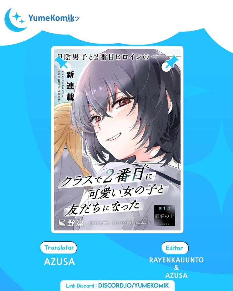 Baca Komik Class de 2 Banme ni Kawaii Onna no Ko to Tomodachi ni Natta Chapter 03 Gambar 1