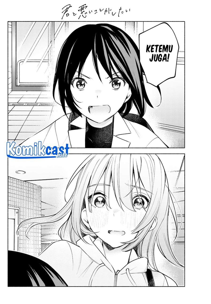 Kimi to Warui Koto ga Shitai Chapter 05 Gambar 11
