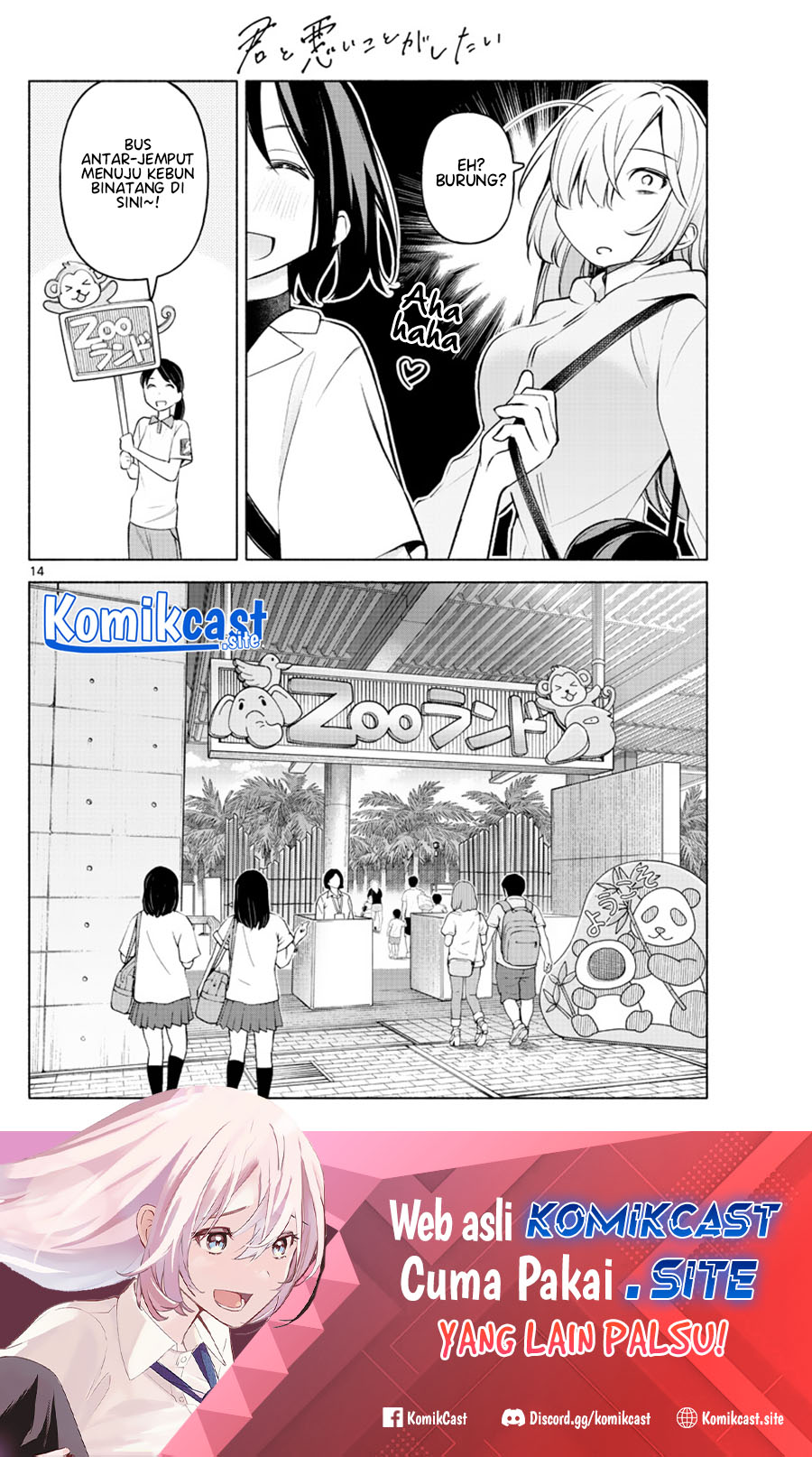 Kimi to Warui Koto ga Shitai Chapter 05 Gambar 15