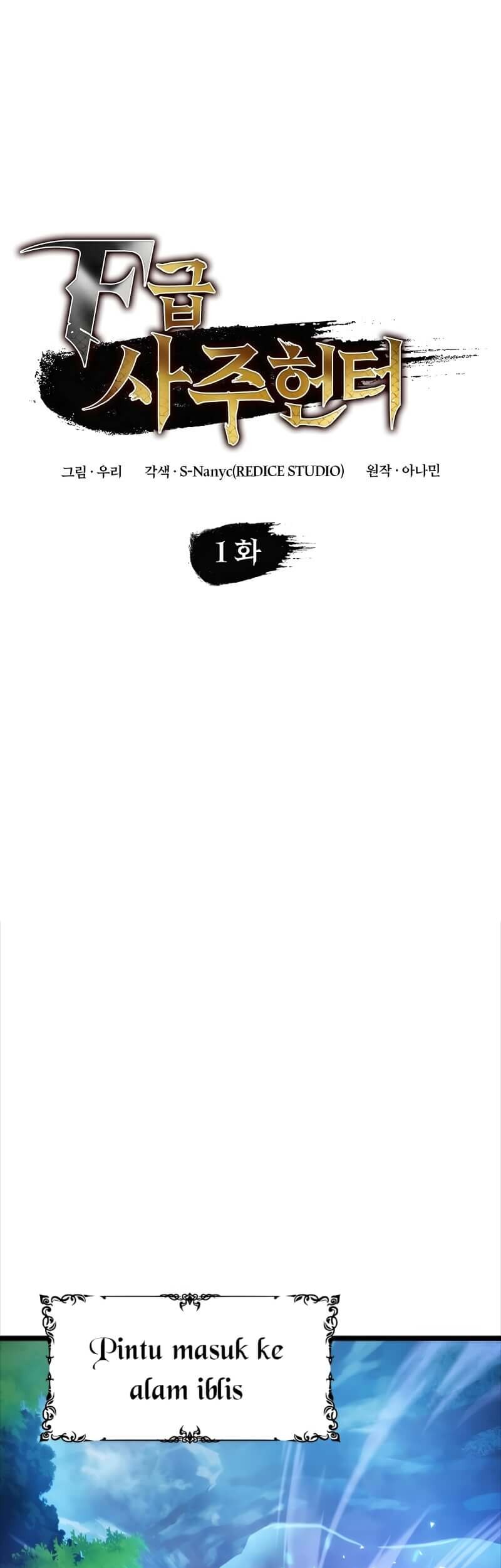 Baca F-Class Destiny Hunter Chapter 01 Gambar 2