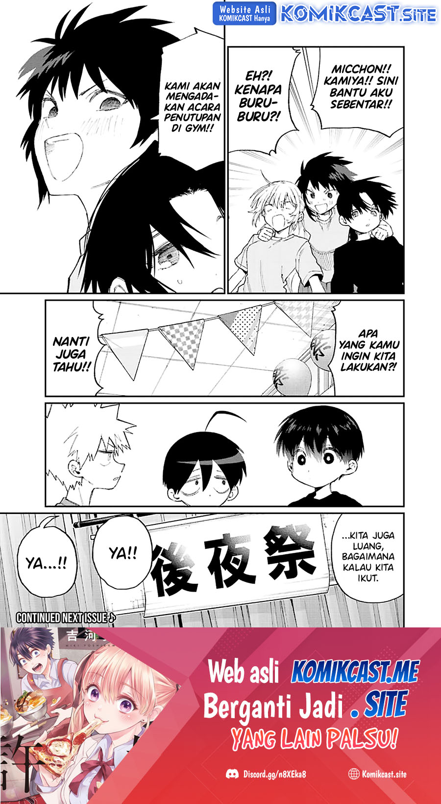 That Girl Is Not Just Cute Chapter 162 Gambar 14