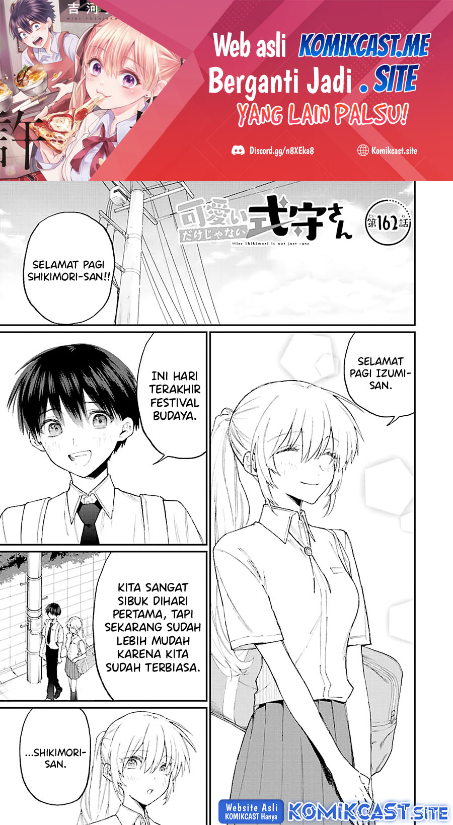 Baca  That Girl Is Not Just Cute Chapter 162 Gambar 2