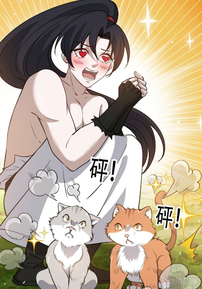 Son, Make Trouble Quickly Chapter 28 Gambar 12