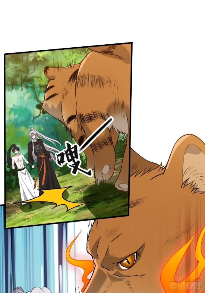 Son, Make Trouble Quickly Chapter 28 Gambar 6