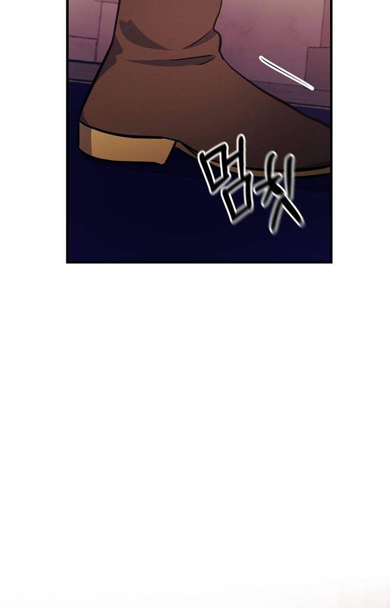 I Became the Mad Emperor Chapter 38 Gambar 56