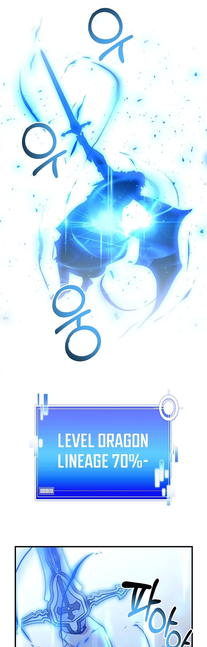 I Became the Mad Emperor Chapter 38 Gambar 21