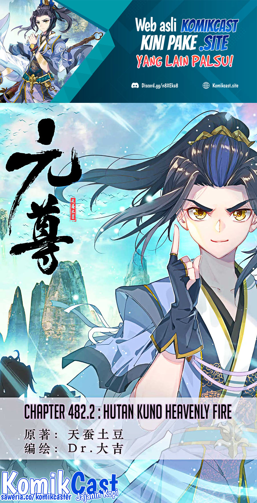 Baca Manhua Yuan Zun Chapter 482.5 Gambar 2