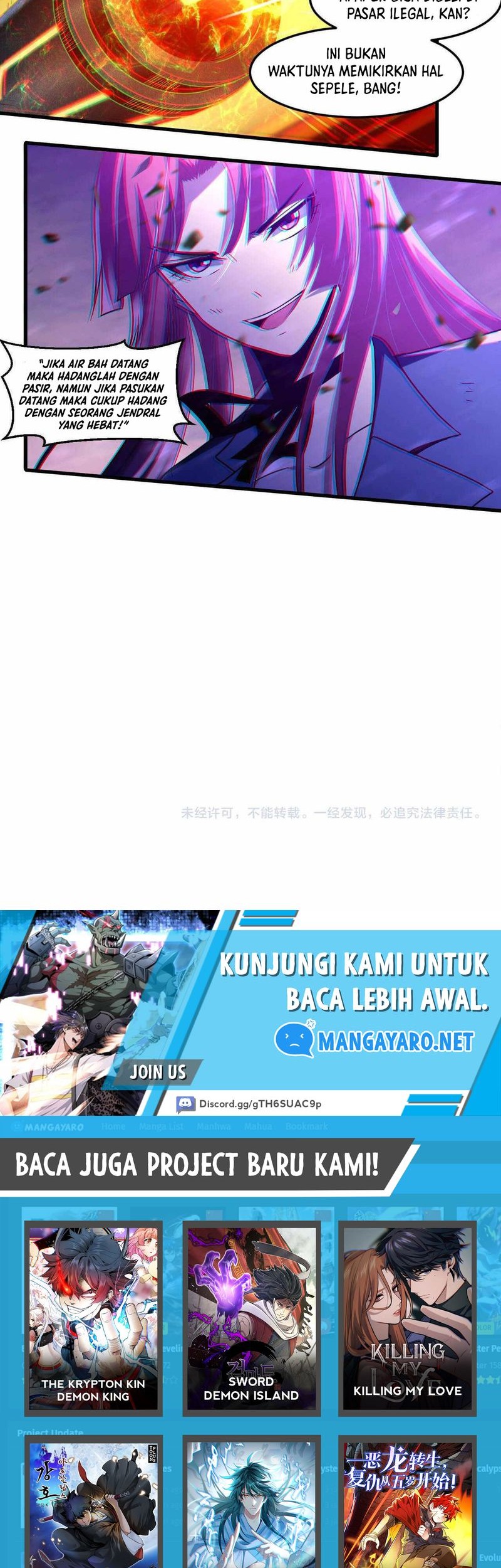 Monster Paradise Chapter 24 Gambar 19