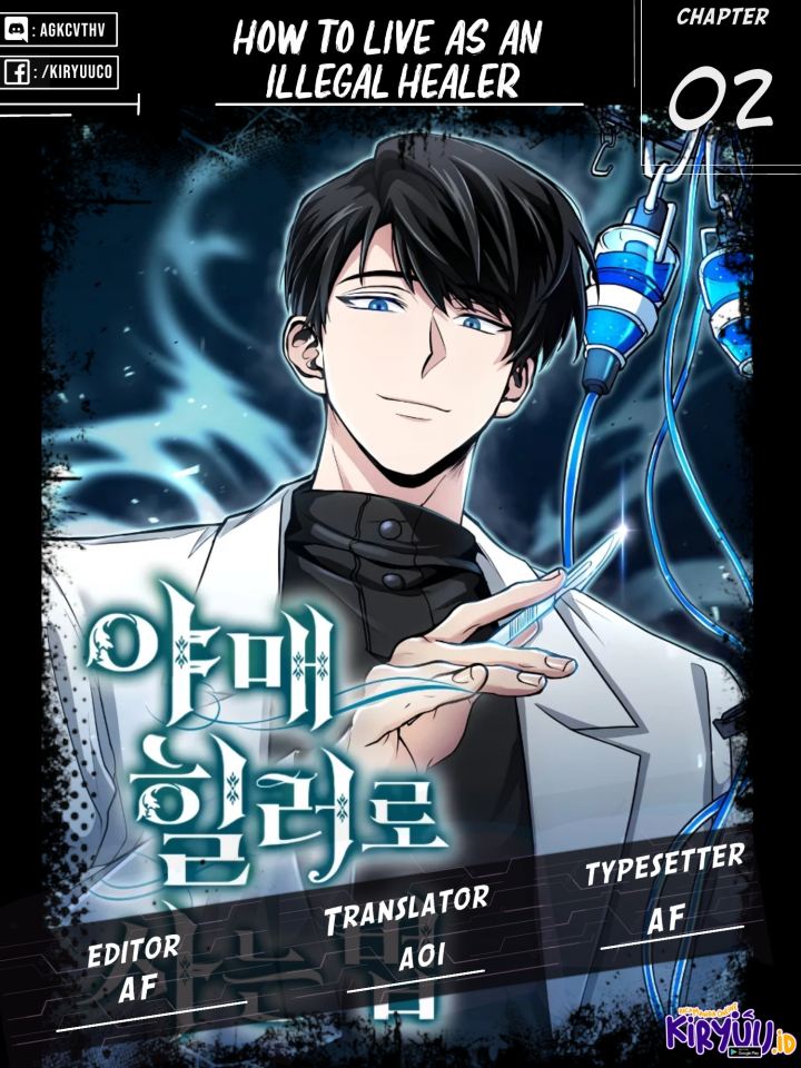 Baca Komik How to Live as an Illegal Healer Chapter 02 Gambar 1