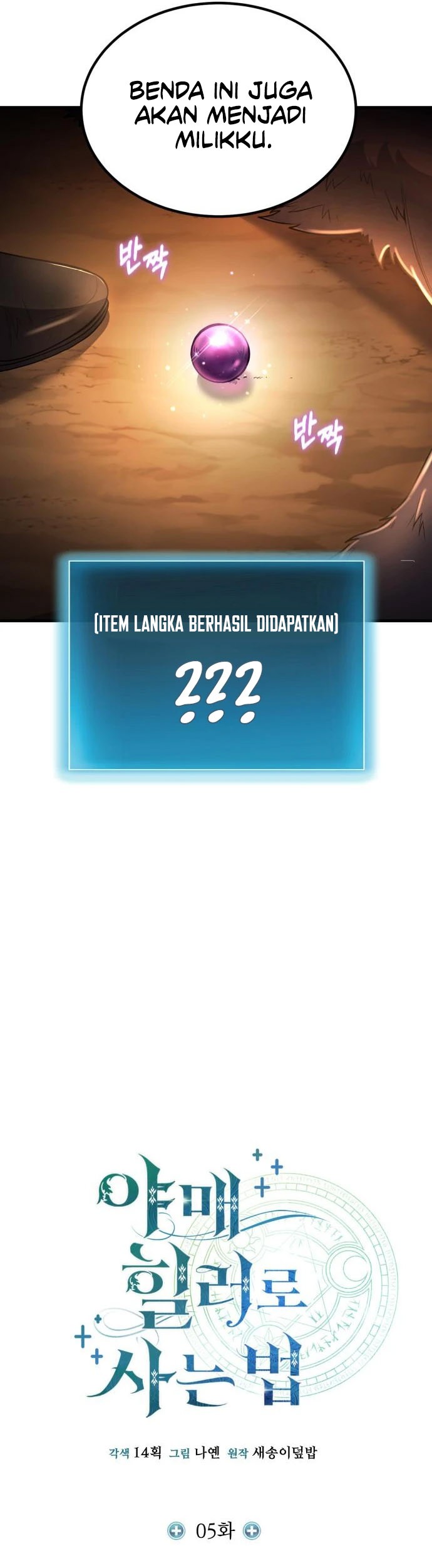 How to Live as an Illegal Healer Chapter 05 Gambar 18