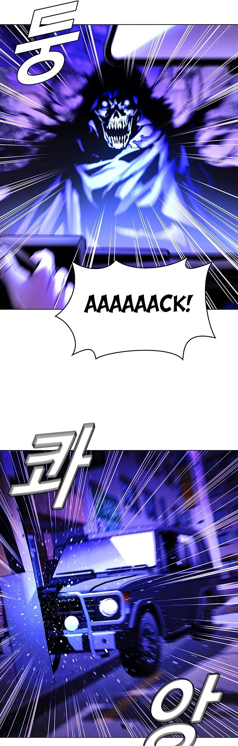 The End of the World is Just a Game to Me Chapter 08 Gambar 45