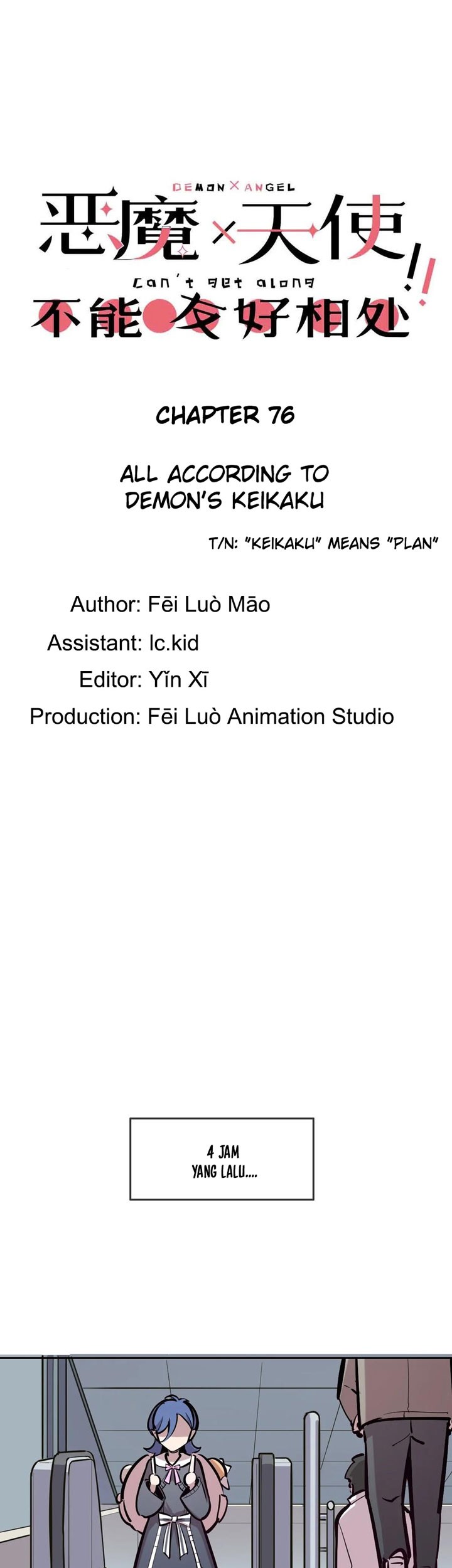 Baca  Demon X Angel, Can’t Get Along! Chapter 76 Gambar 2