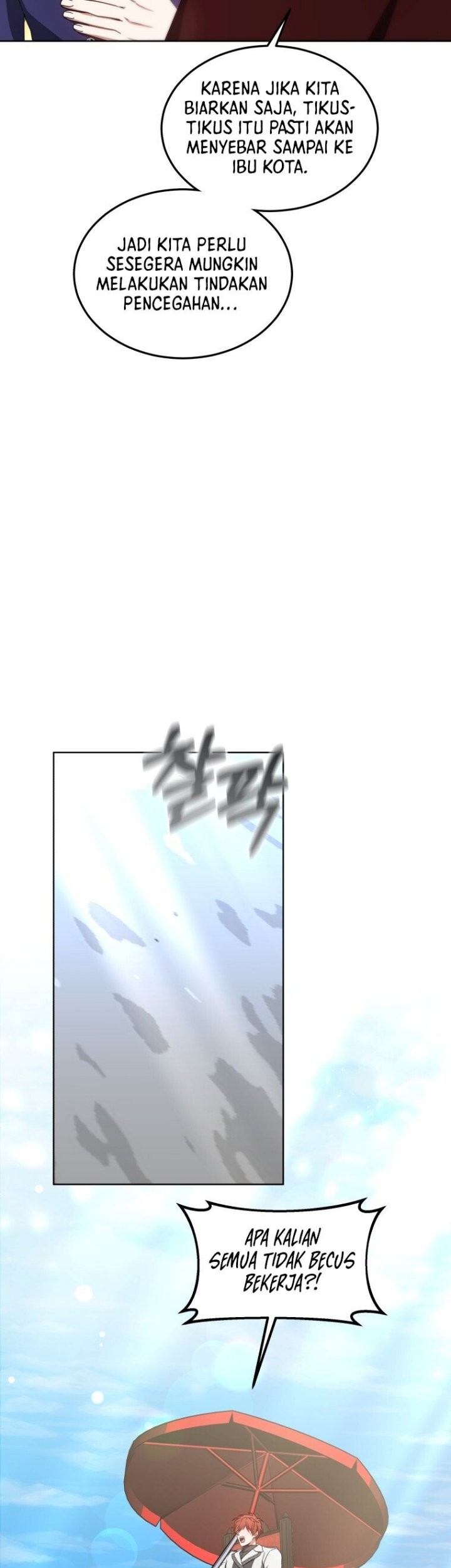 Dr. Player Chapter 39 Gambar 24