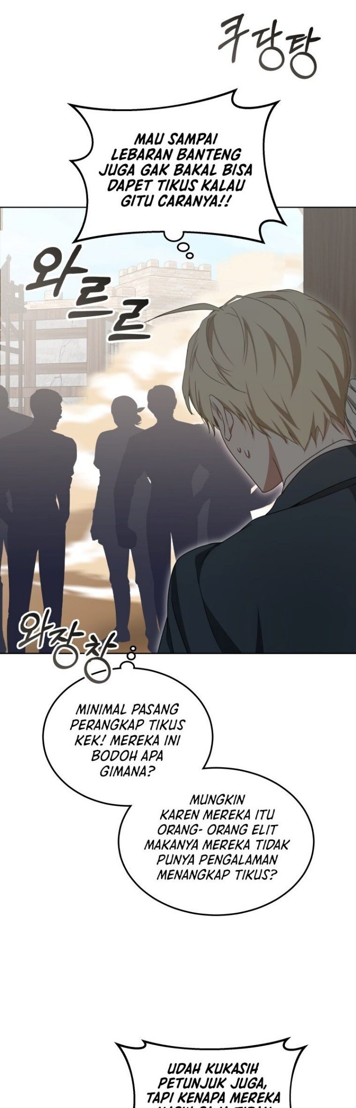 Dr. Player Chapter 39 Gambar 27