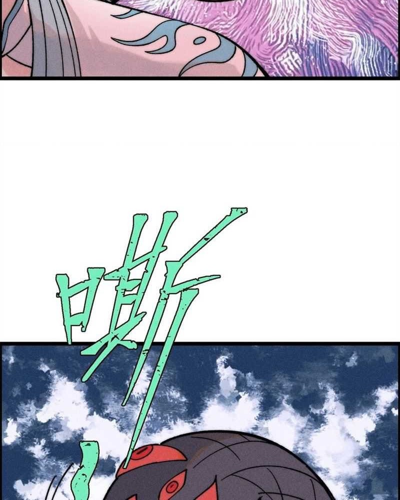 All Hail the Sect Leader Chapter 232 Gambar 38