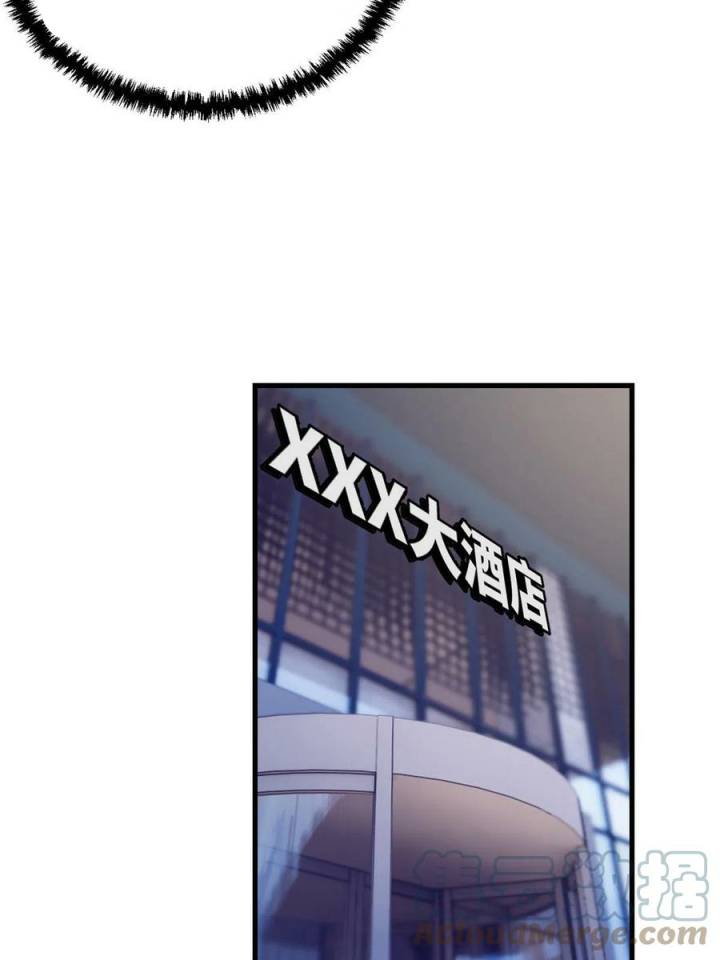 My Exclusive Dream World Adventures Chapter 199 Gambar 43